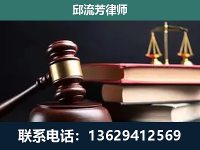 河池-刑事案件辩护