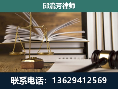 河池-执业经验约8年