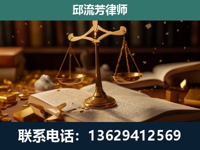 河池-遗产继承